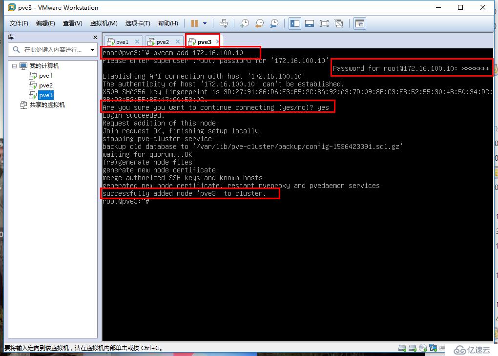 免费开源的服务器虚拟化Proxmox+分布式存储Ceph（二）