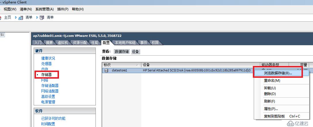 使用命令esxcli為ESXi主機安裝補丁