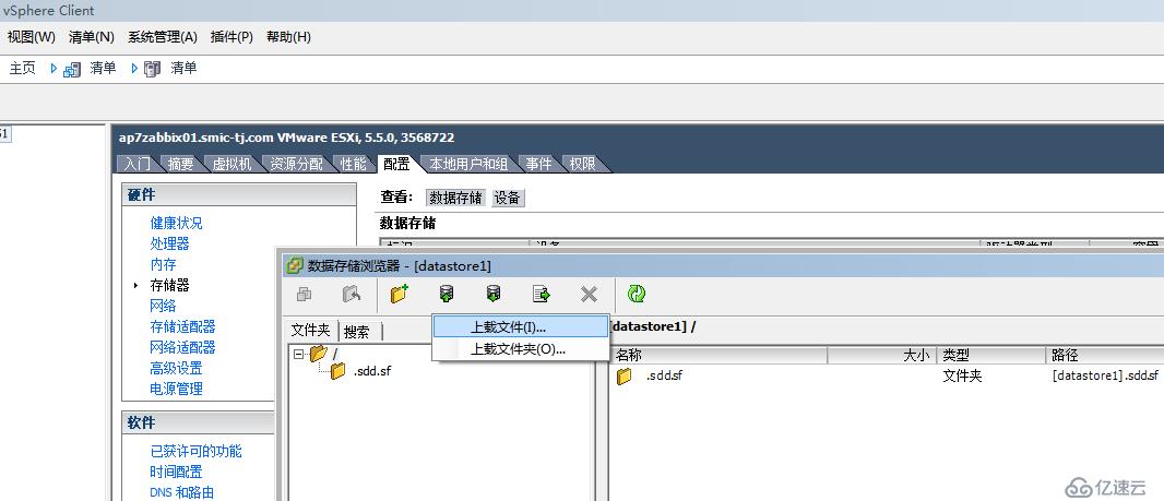 使用命令esxcli為ESXi主機安裝補丁