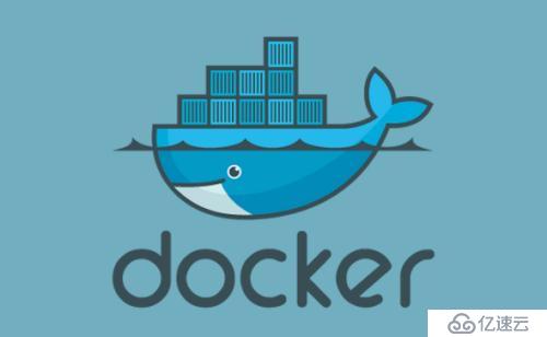 Docker核心技术理解（一）