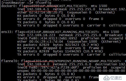 Kubernetes1.12 二進制集群搭建