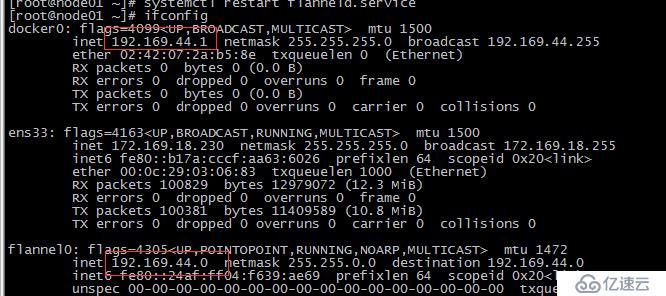 Kubernetes1.12 二進制集群搭建