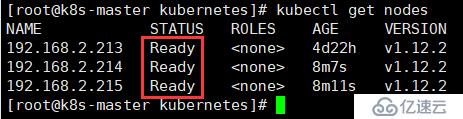 Centos7安装部署Kubernetes（K8s）集群