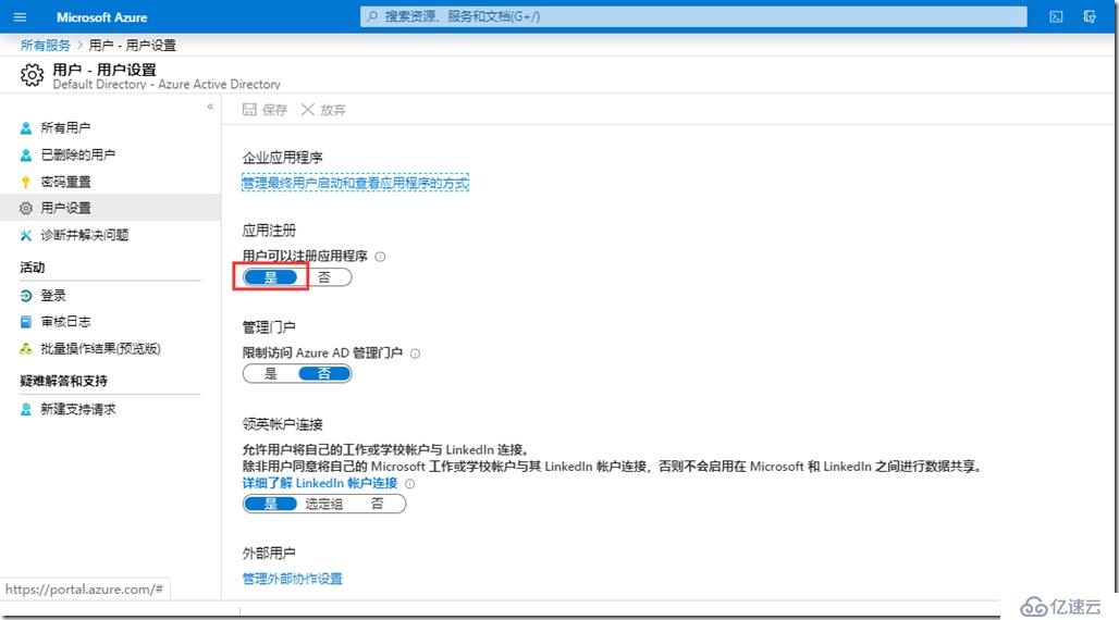 如何使用Azure Migrate准备要评估和迁移到Azure的本地VMware VM