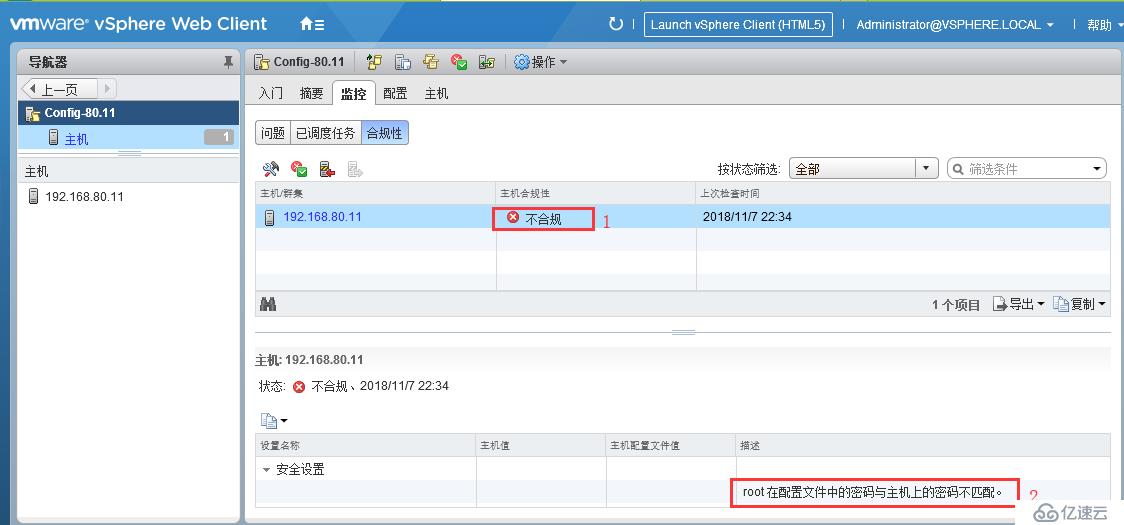 VCSA 6.5中通过修改主机配置文件来更改ESXi主机的Root密码