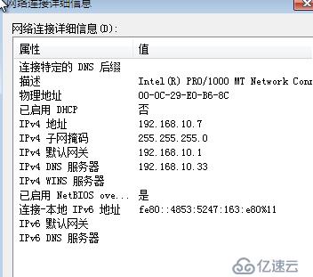 linux搭建分离解析的域名服务器