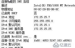 linux搭建分离解析的域名服务器