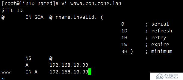 linux搭建分离解析的域名服务器