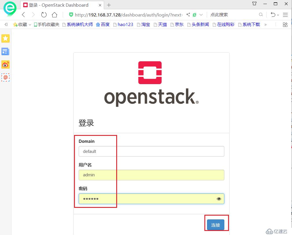 OpenStack架构----horizon组件（五）