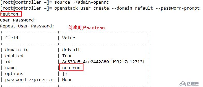 OpenStack架构----neutron组件（四）