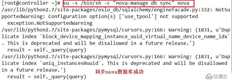 OpenStake架构-----nova组件（二）