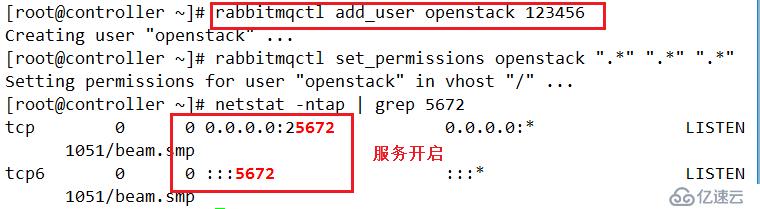 OpenStack架构----keystone组件（一）