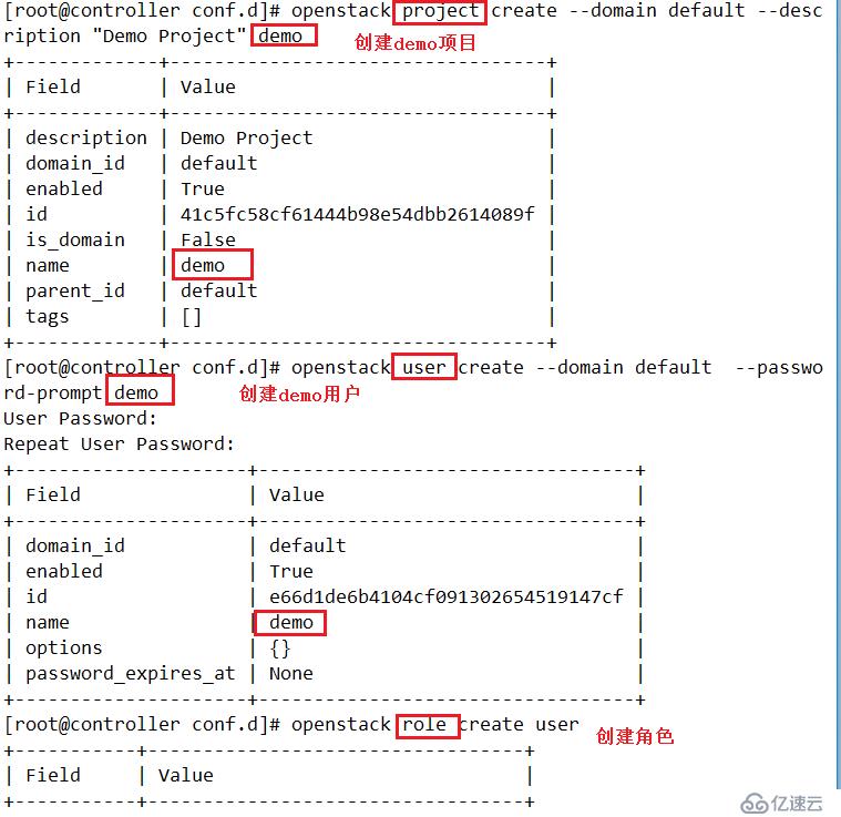 OpenStack架构----keystone组件（一）