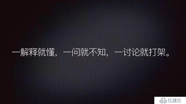 架构演进之「微服务架构」