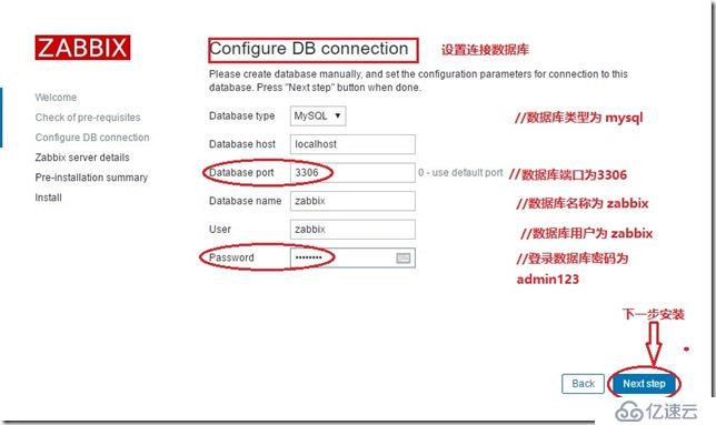 部署 Zabbix 集中监控系统 （基于 LAMP 架构)