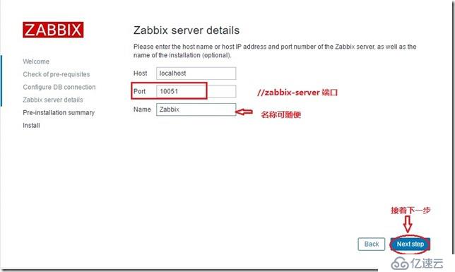 部署 Zabbix 集中监控系统 （基于 LAMP 架构)