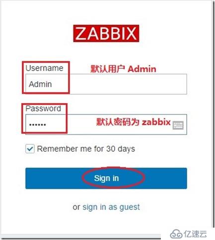 部署 Zabbix 集中监控系统 （基于 LAMP 架构)