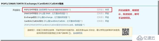 部署 Zabbix 集中监控系统 （基于 LAMP 架构)