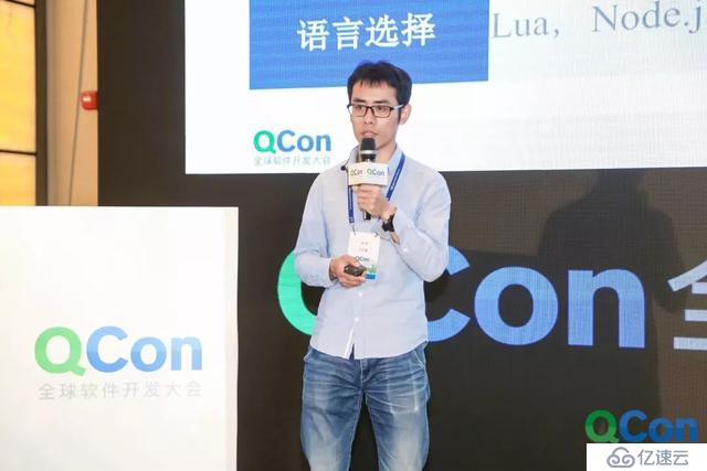 QCon技术干货：个推基于Docker和Kubernetes的微服务实践