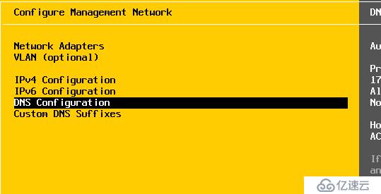 Vsphere ESXi的安装步骤