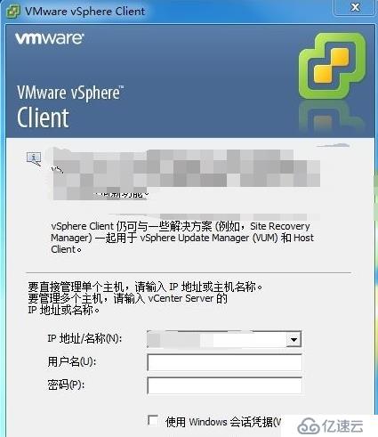 Vsphere ESXi的安装步骤