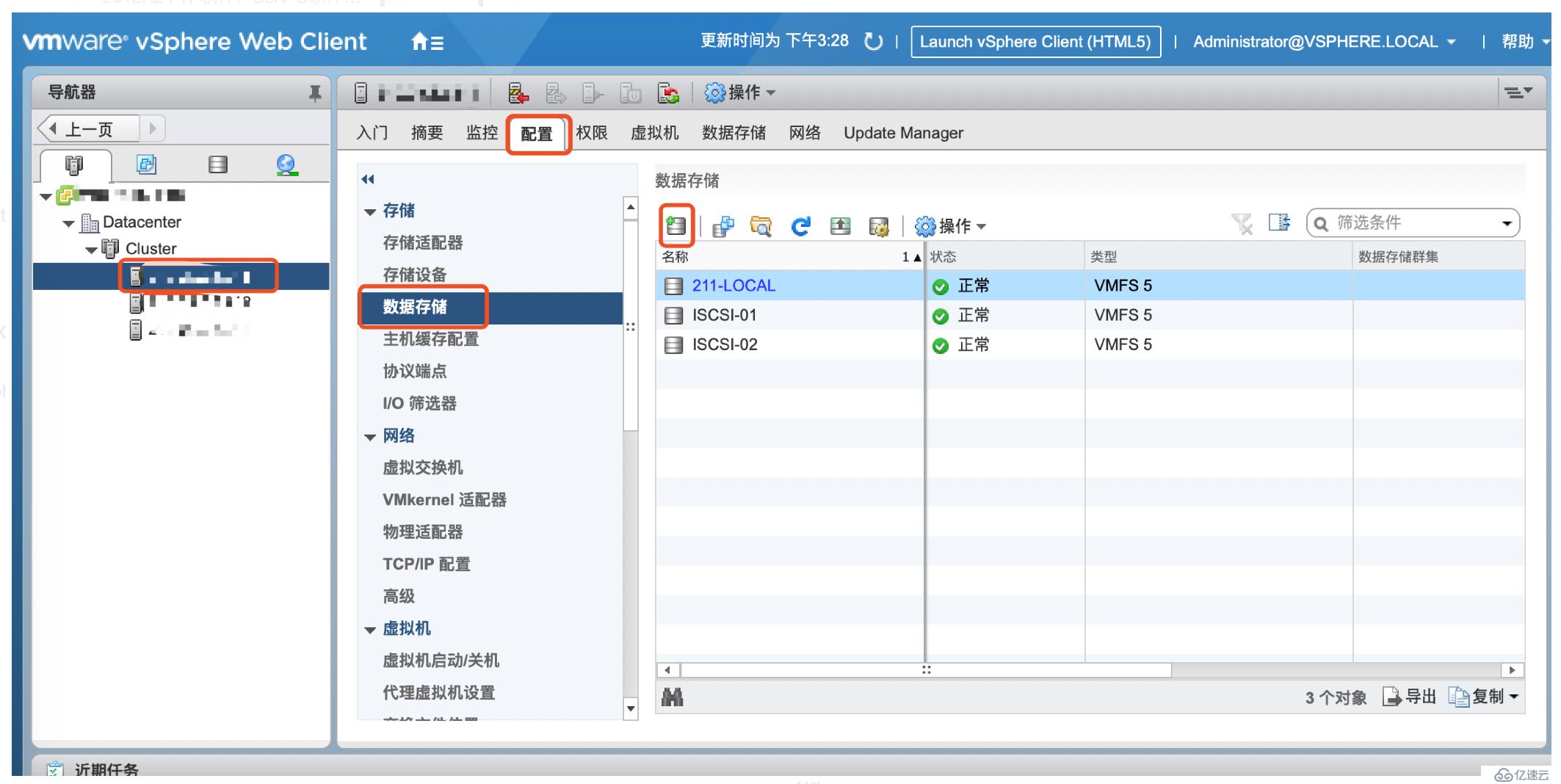 VMware：vSphere 6.5挂载NFS存储