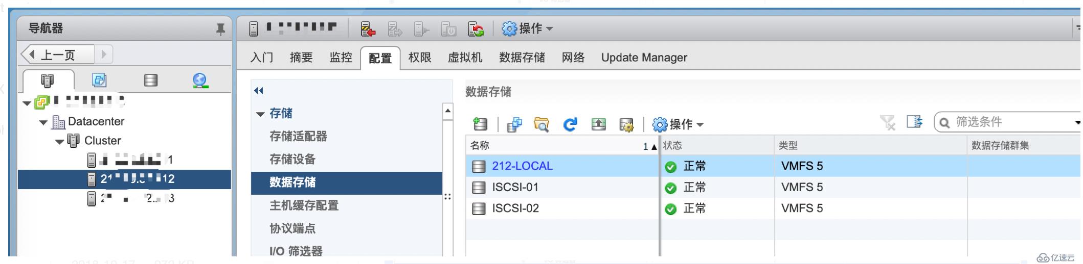 VMware：vSphere 6.5挂载NFS存储