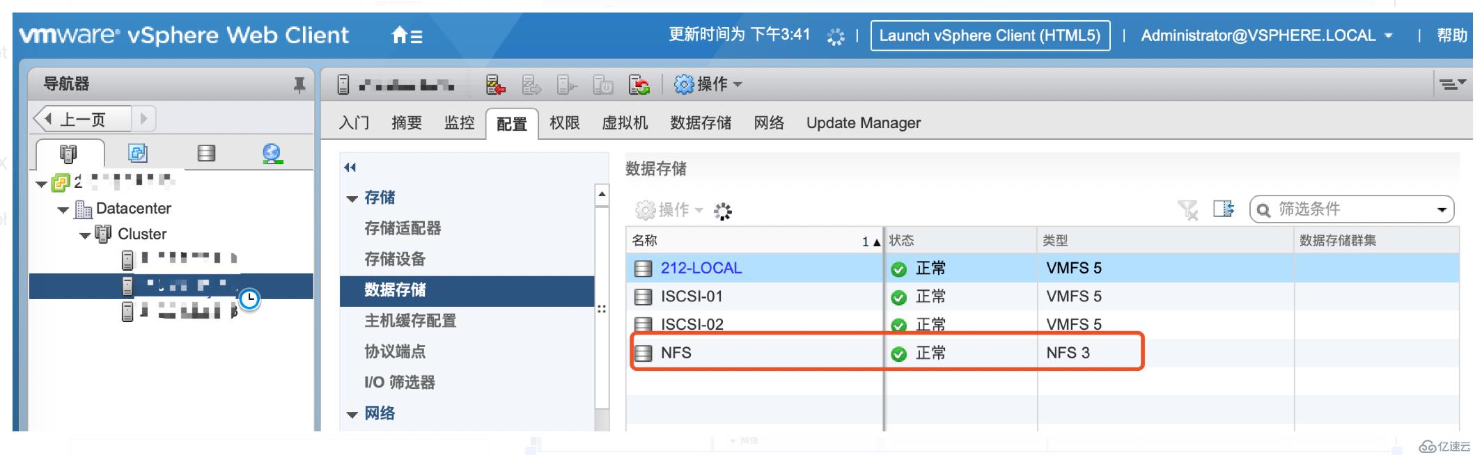VMware：vSphere 6.5挂载NFS存储