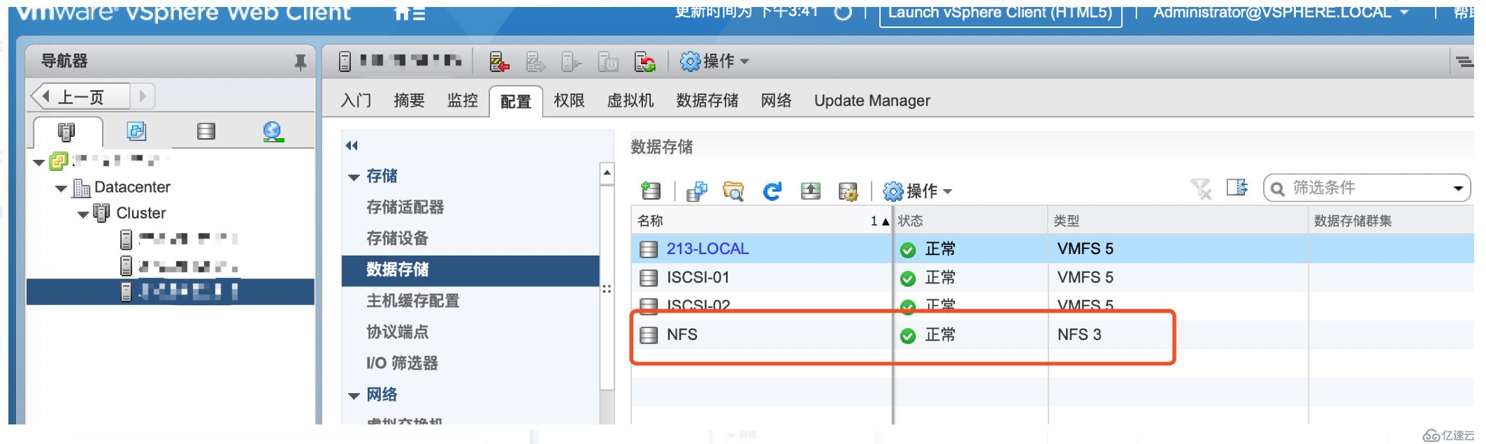 VMware：vSphere 6.5挂载NFS存储