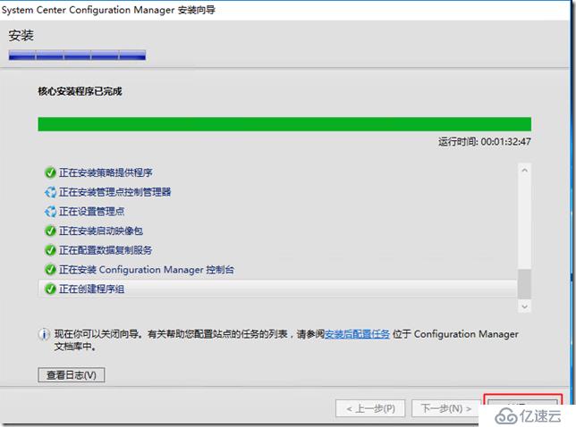 微軟超融合私有云測試32-SCCM2016部署之SCCM管理服務(wù)器安裝