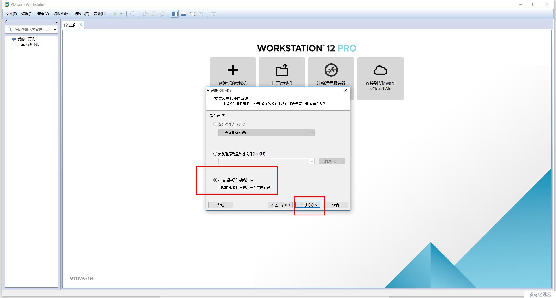 免费开源的服务器虚拟化Proxmox+分布式存储Ceph（一）