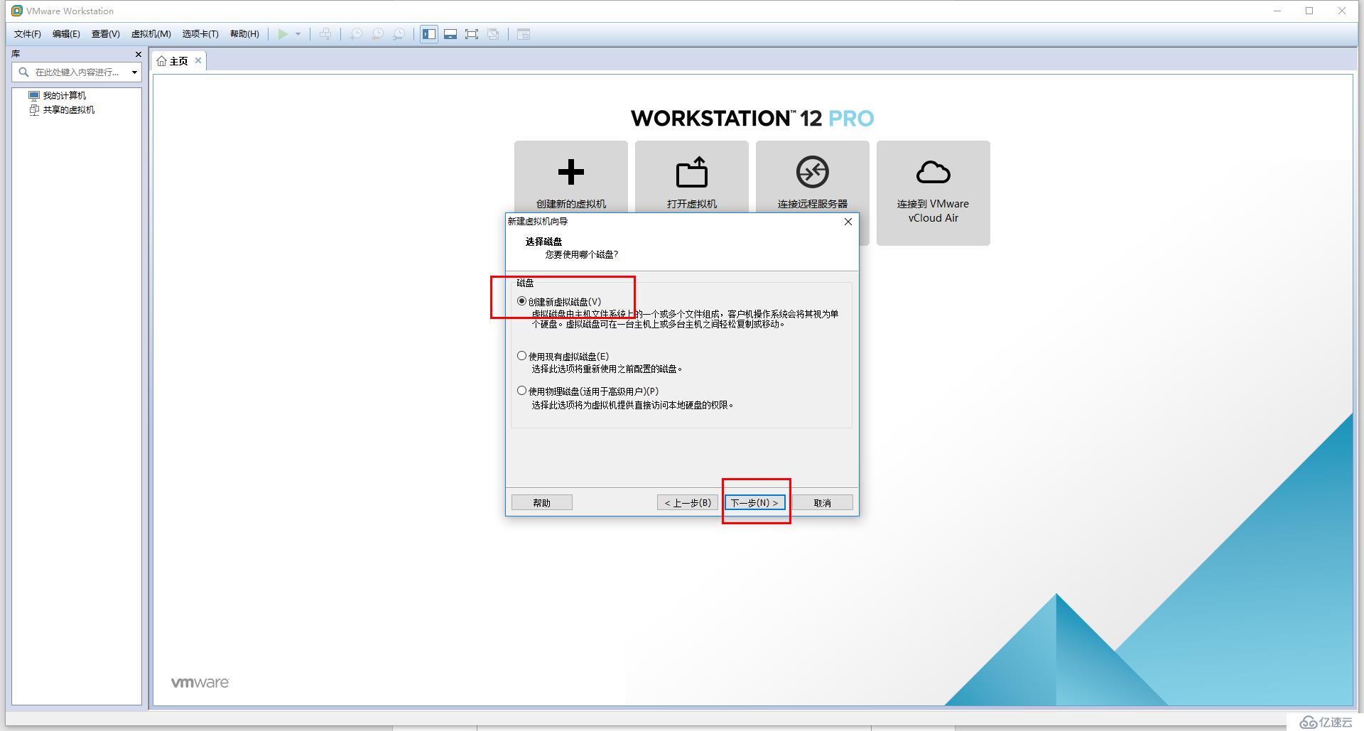 免費開源的服務器虛擬化Proxmox+分布式存儲Ceph（一）