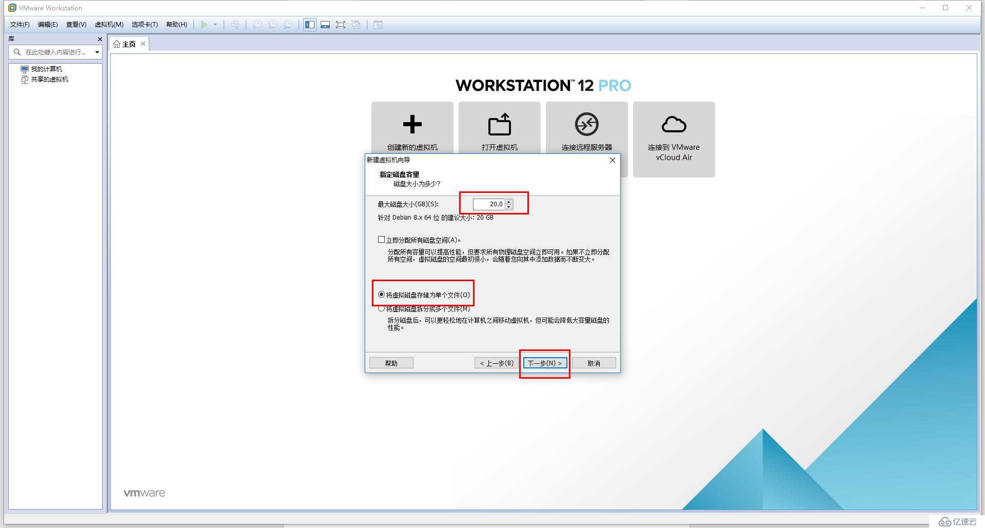 免費開源的服務器虛擬化Proxmox+分布式存儲Ceph（一）