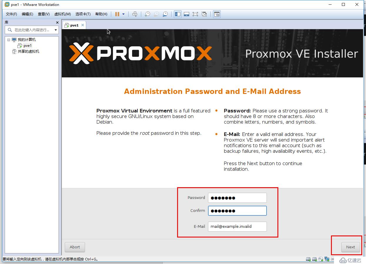 免费开源的服务器虚拟化Proxmox+分布式存储Ceph（一）