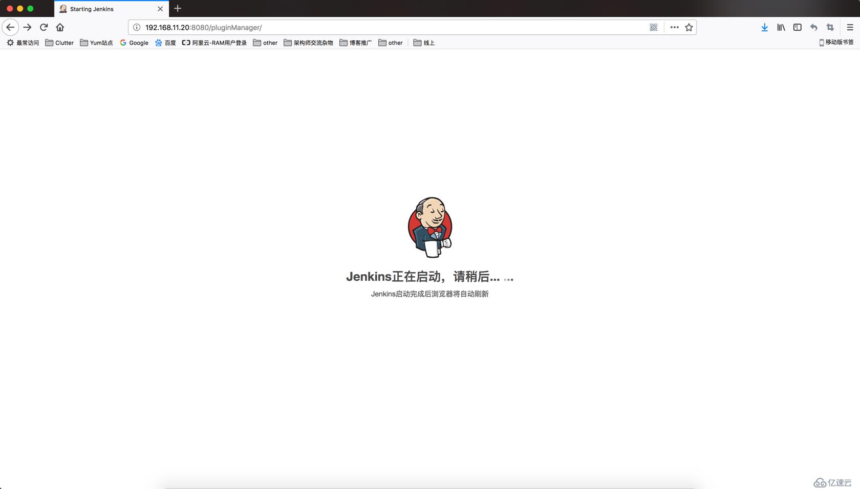 Jenkins 自动化部署上线