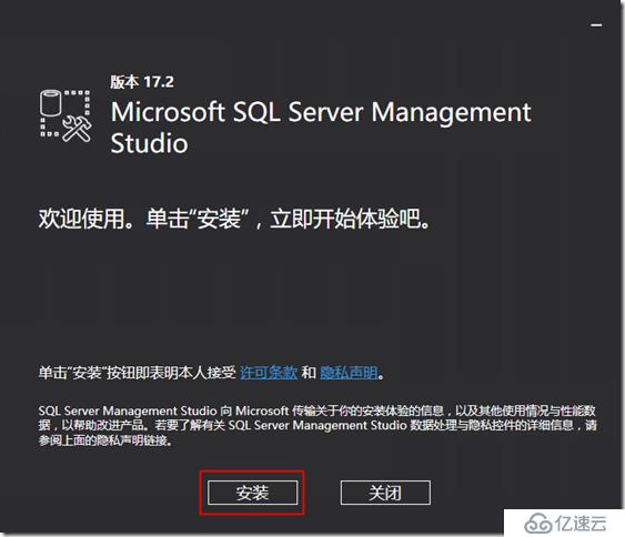 微软超融合私有云测试31-SCCM2016部署之前提条件准备、SQL部署