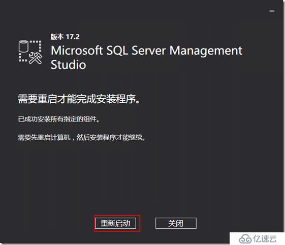 微软超融合私有云测试31-SCCM2016部署之前提条件准备、SQL部署
