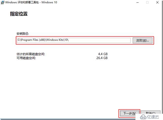 微软超融合私有云测试31-SCCM2016部署之前提条件准备、SQL部署