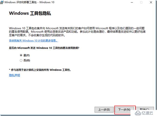 微软超融合私有云测试31-SCCM2016部署之前提条件准备、SQL部署