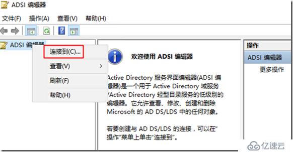 微软超融合私有云测试31-SCCM2016部署之前提条件准备、SQL部署