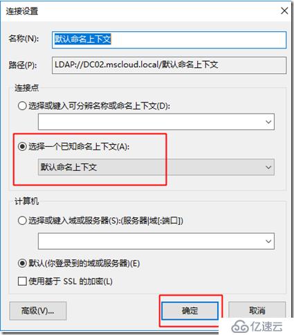 微软超融合私有云测试31-SCCM2016部署之前提条件准备、SQL部署