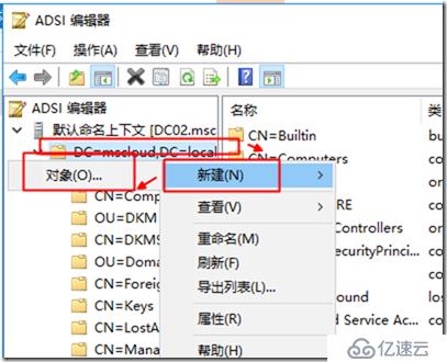 微软超融合私有云测试31-SCCM2016部署之前提条件准备、SQL部署