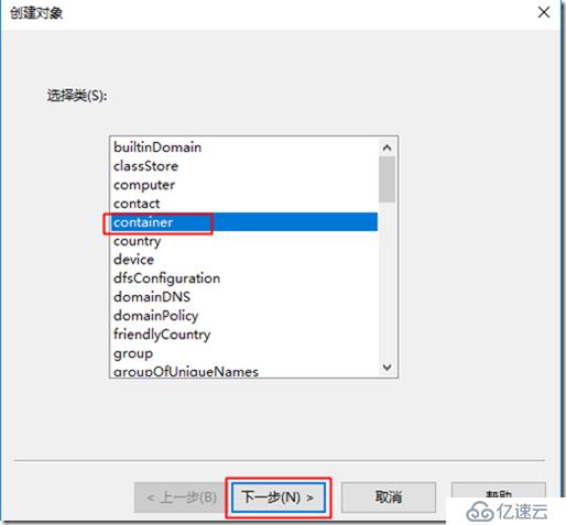 微软超融合私有云测试31-SCCM2016部署之前提条件准备、SQL部署