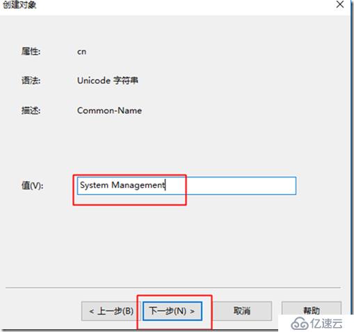 微软超融合私有云测试31-SCCM2016部署之前提条件准备、SQL部署