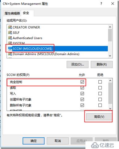 微软超融合私有云测试31-SCCM2016部署之前提条件准备、SQL部署