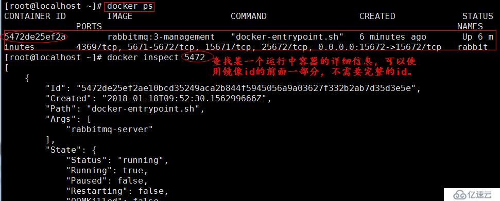 基于docker1.13.1搭建rabbitmq消息队列