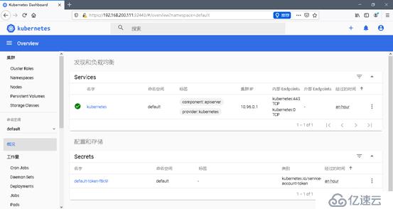 Kubeadm部署Kubernetes集群的步骤