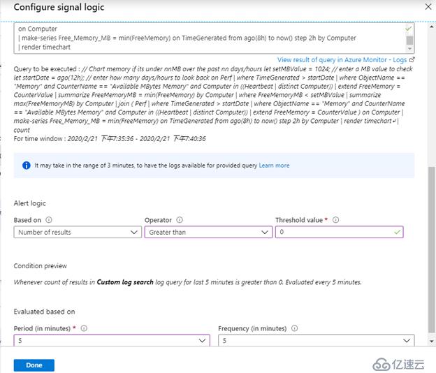 Azure Monitor监控系统的内存使用率方法