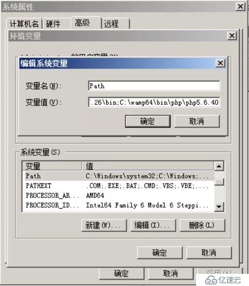 windows系统安装配置WampServer
