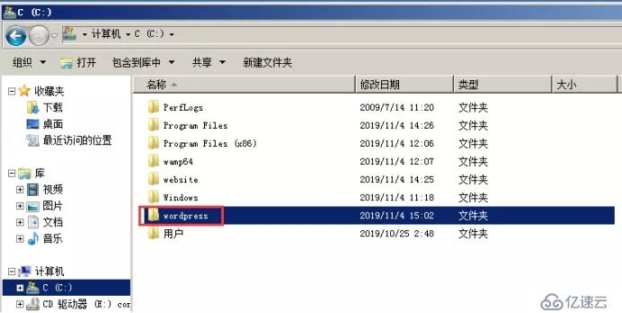 windows系统安装配置WampServer